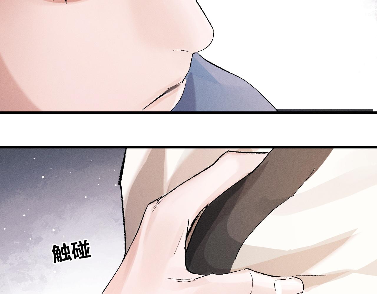 第40话 被拿住了把柄49