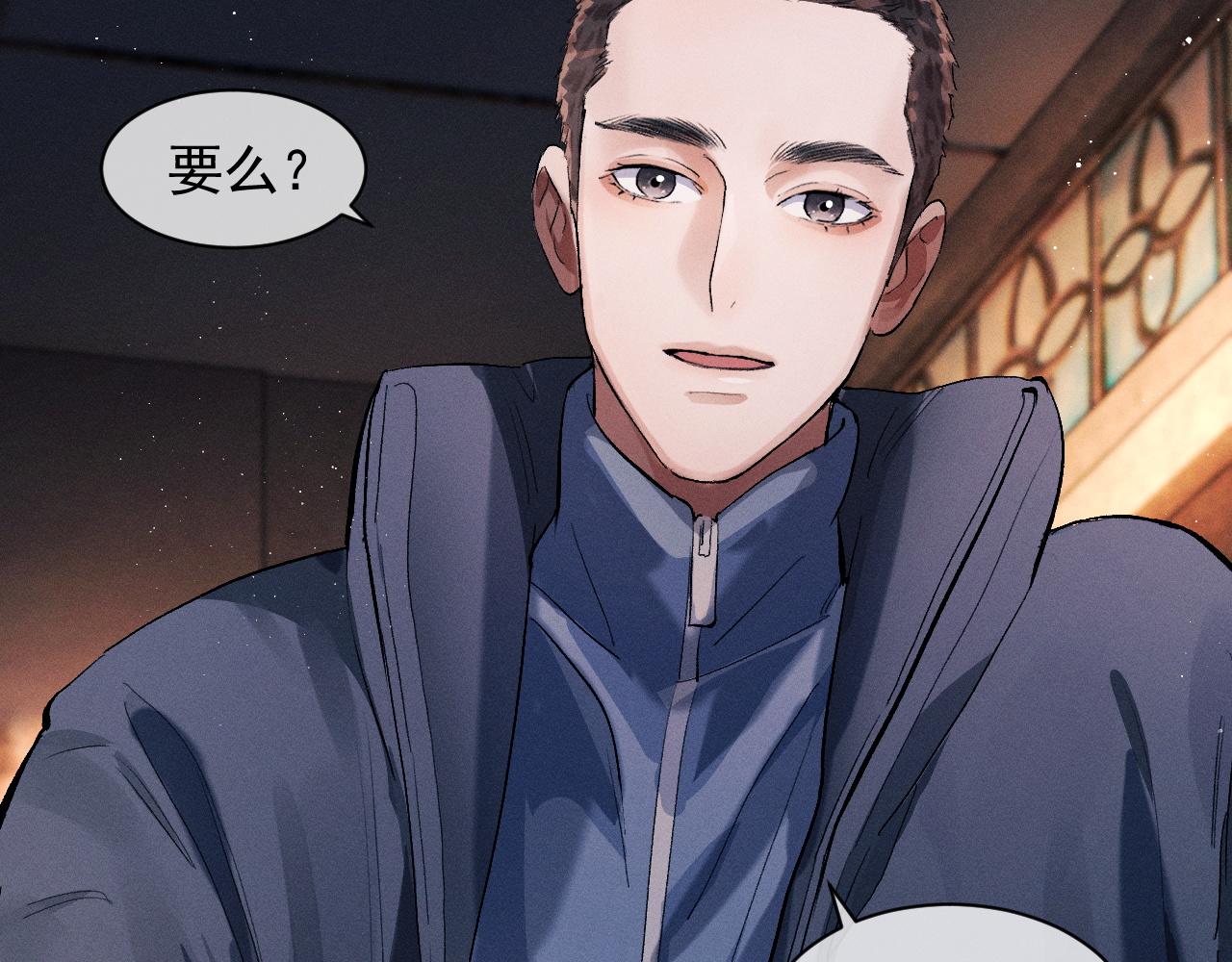 第42话 温情小霸王4