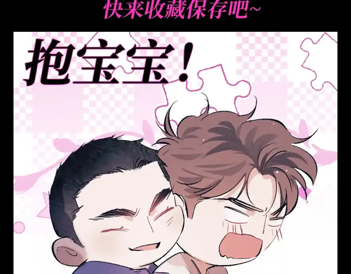 第24期 特别企划：大头大头！下雨不愁！2