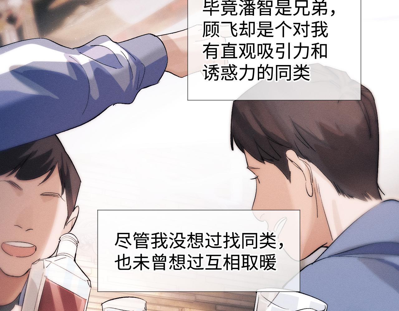 第58话 被拿捏住了67