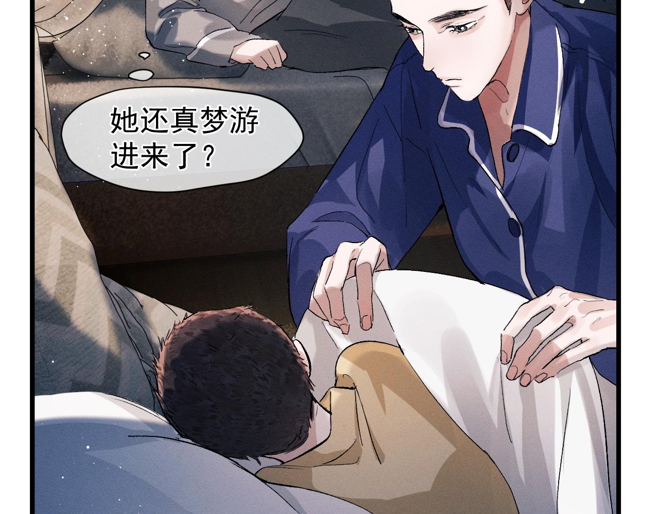 第49话 睡觉67