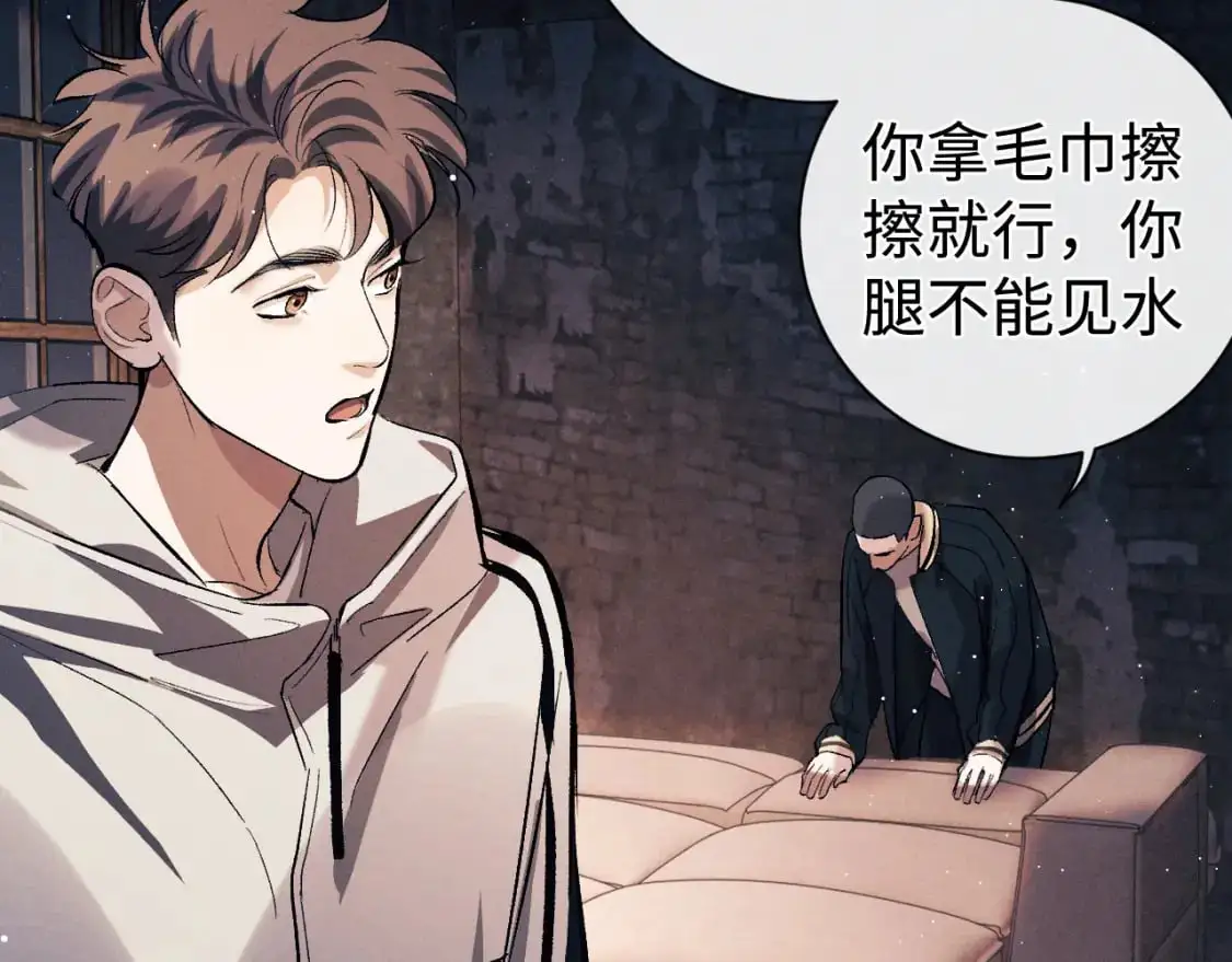 第107话 睡不着，要抱抱吗？34
