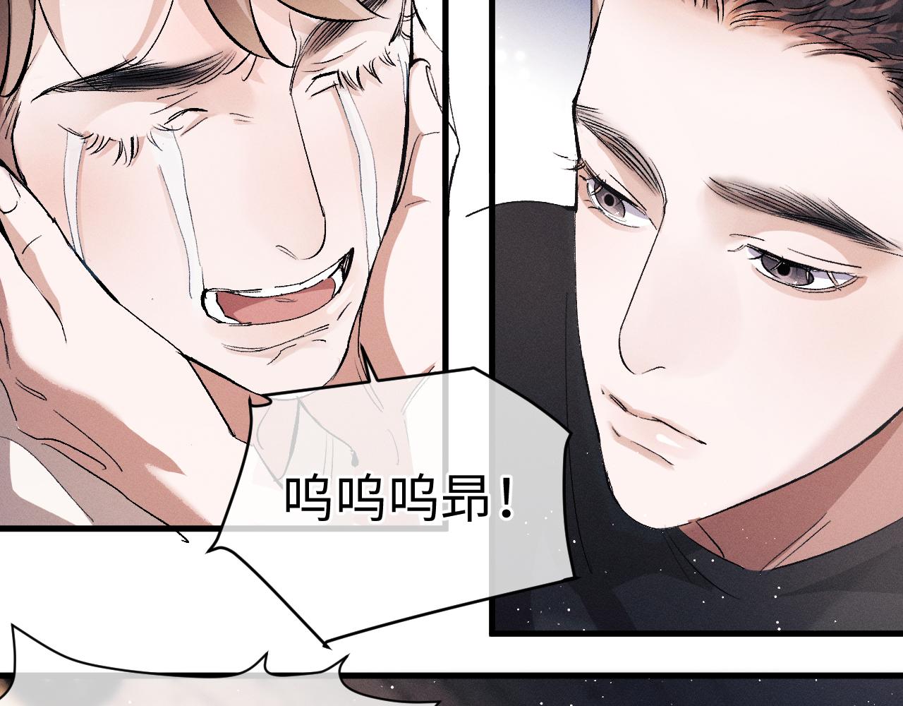 第66话 卸下心防70