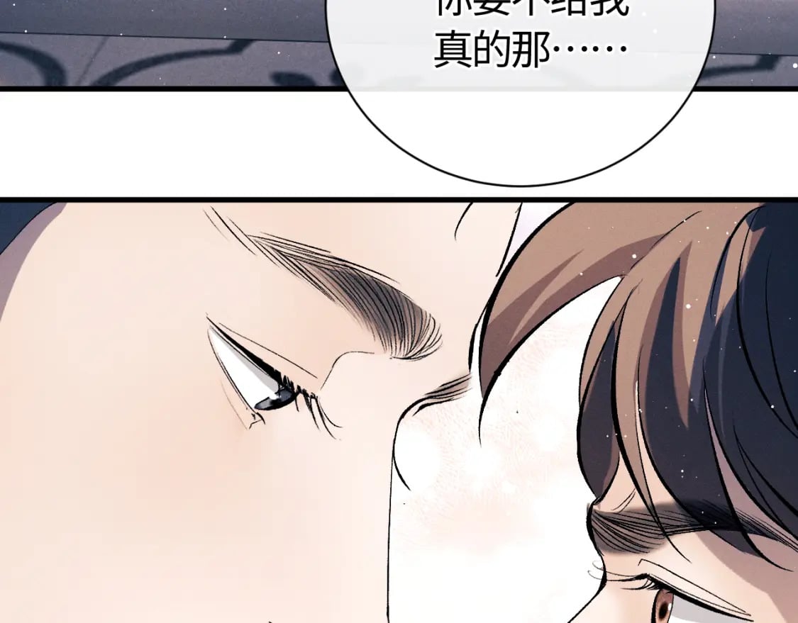 第103话 留在你的记忆里34