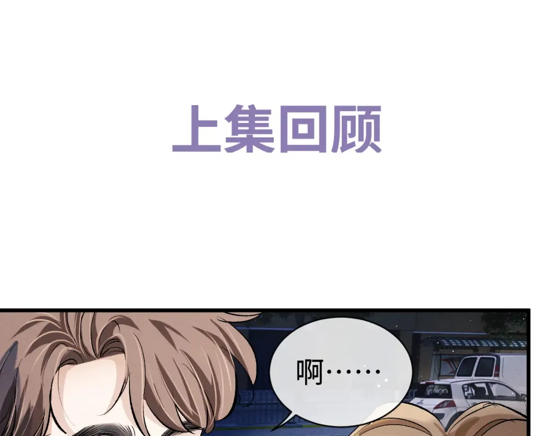 因病停更通知7