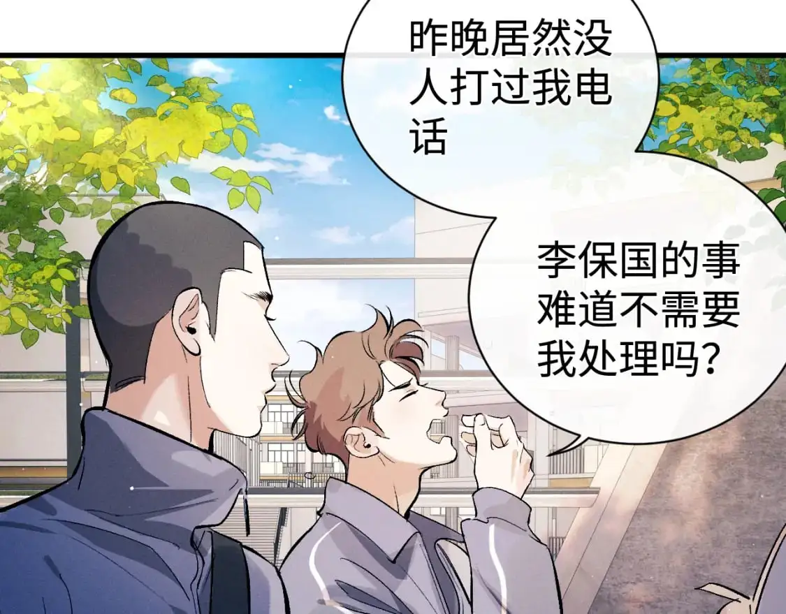 第107话 睡不着，要抱抱吗？62