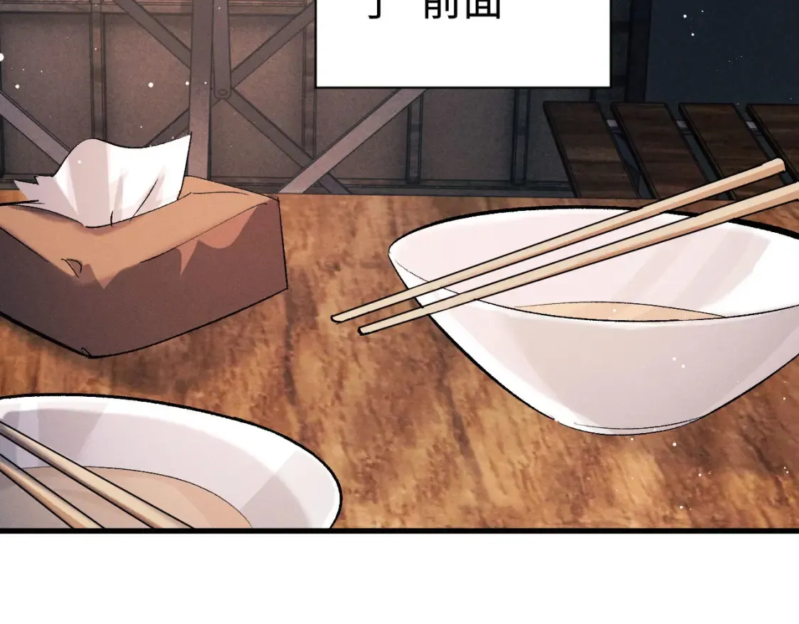 第98话 无所畏惧的活着26