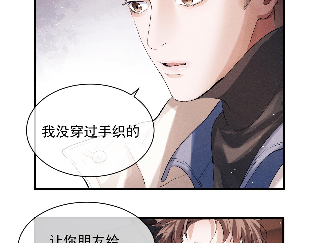 第41话 一家三口89