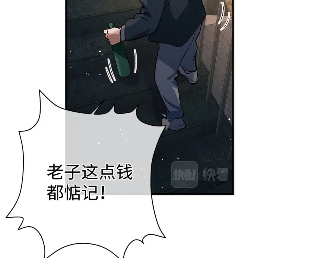 第92话 爆发11