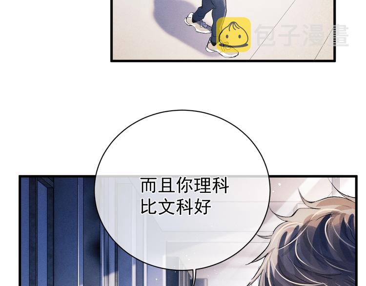 第11话 别忘了我103