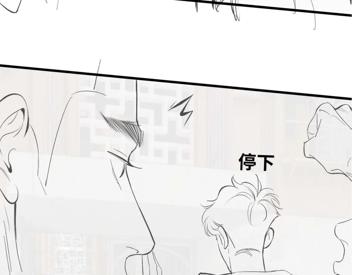 第103话 留在你的记忆里103