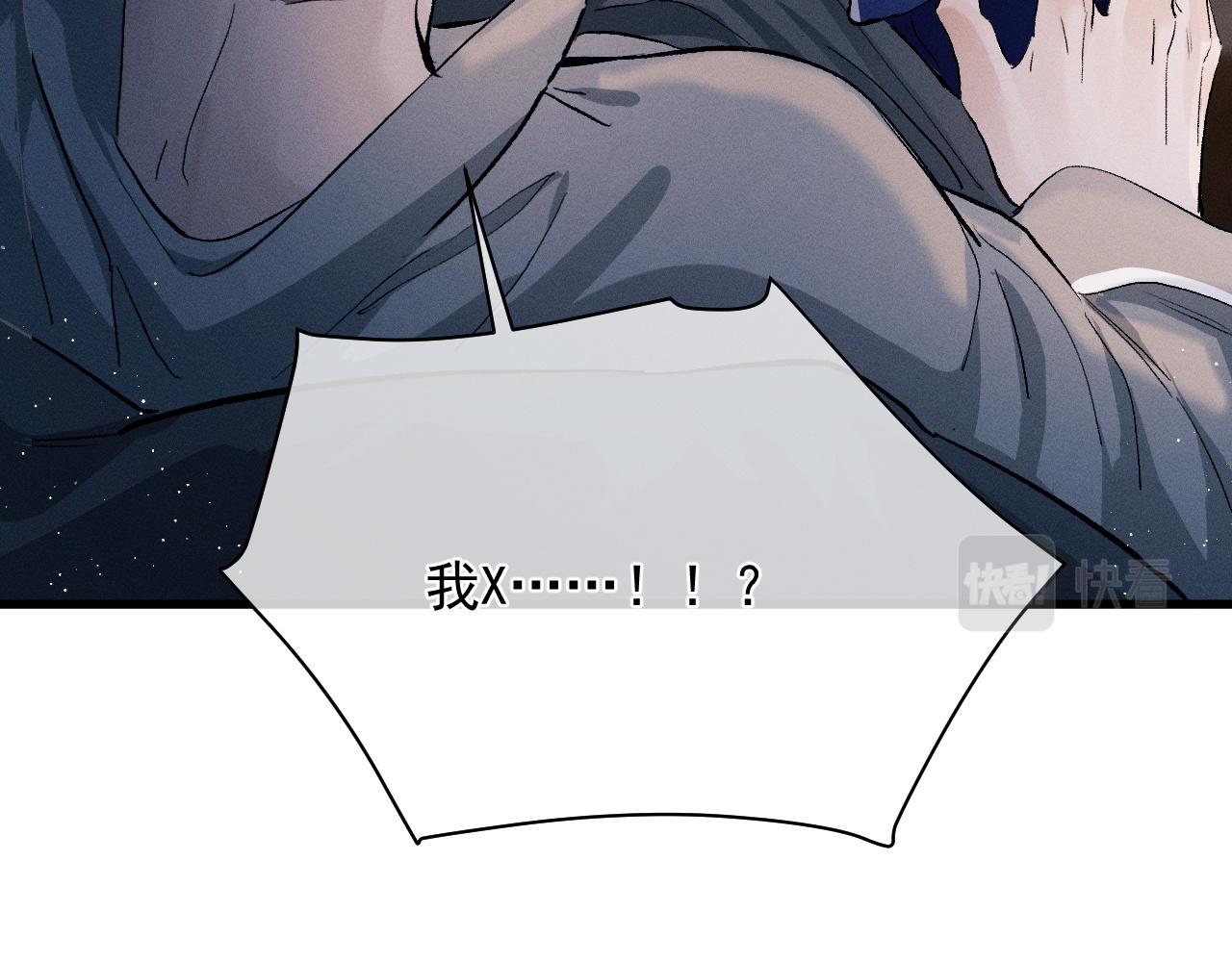 第49话 睡觉39