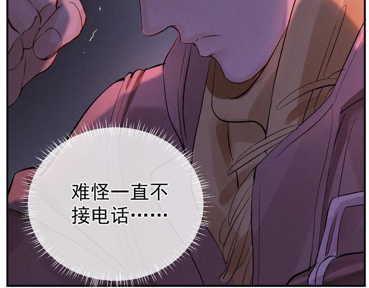 第2话 他的 “家人”31