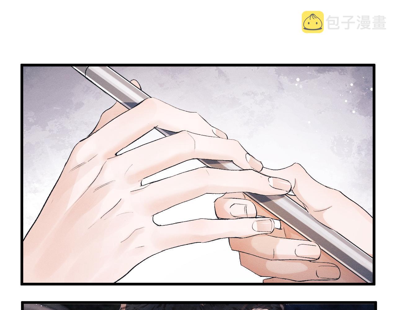 第39话 丞哥的怪癖27