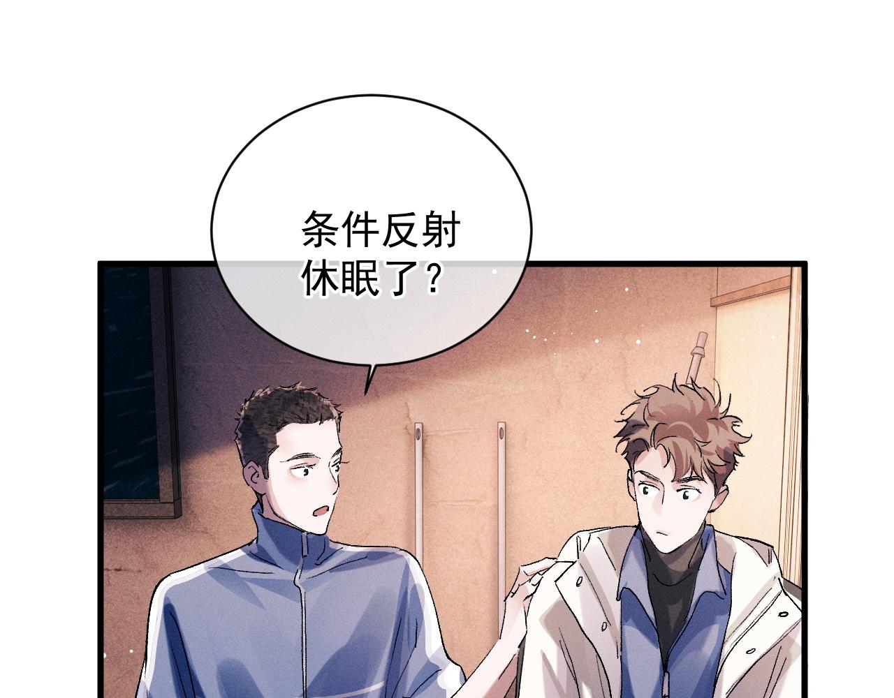 第40话 被拿住了把柄51