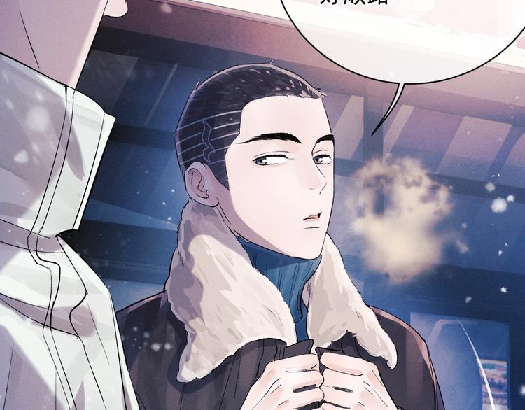 第7话 陪你吃大五花71