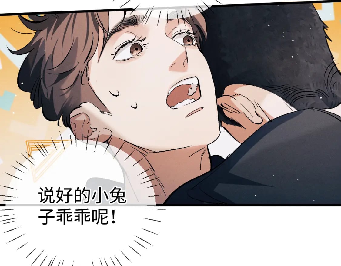 第94话 娇滴滴大飞70