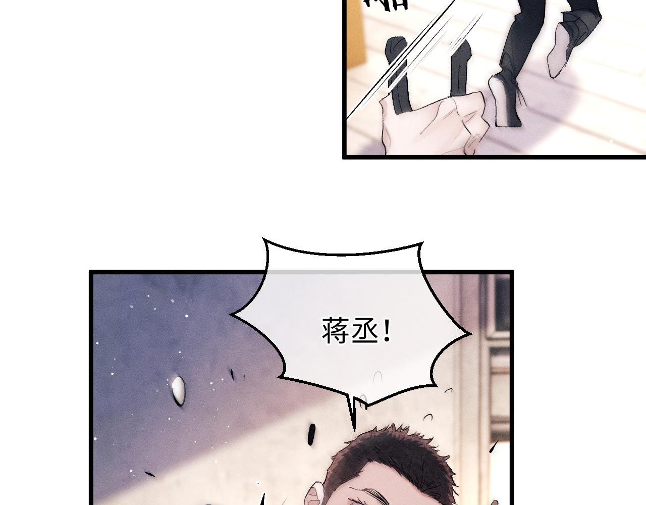 第53话 我和谁讲理？2