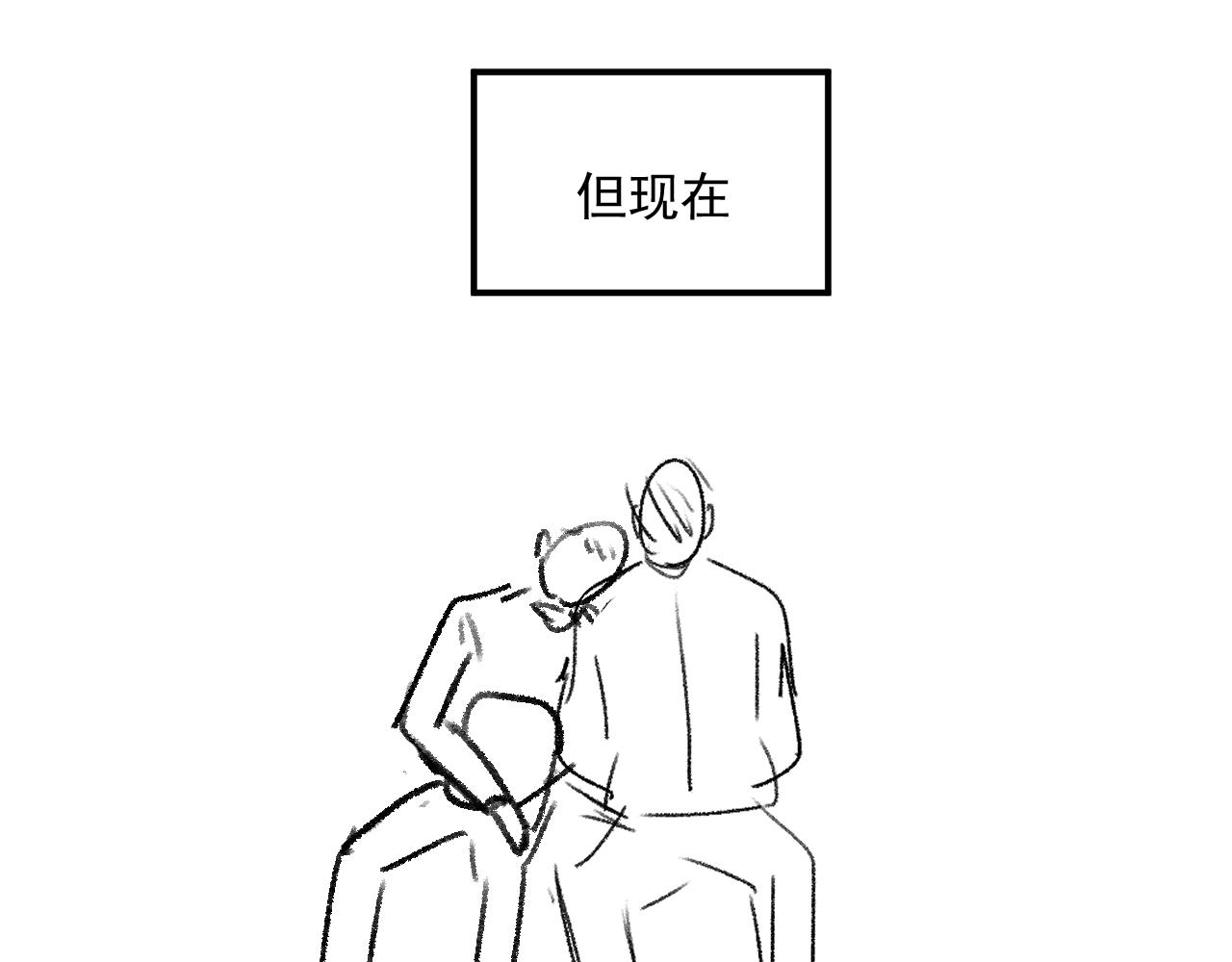 第44话 安心的拥抱70