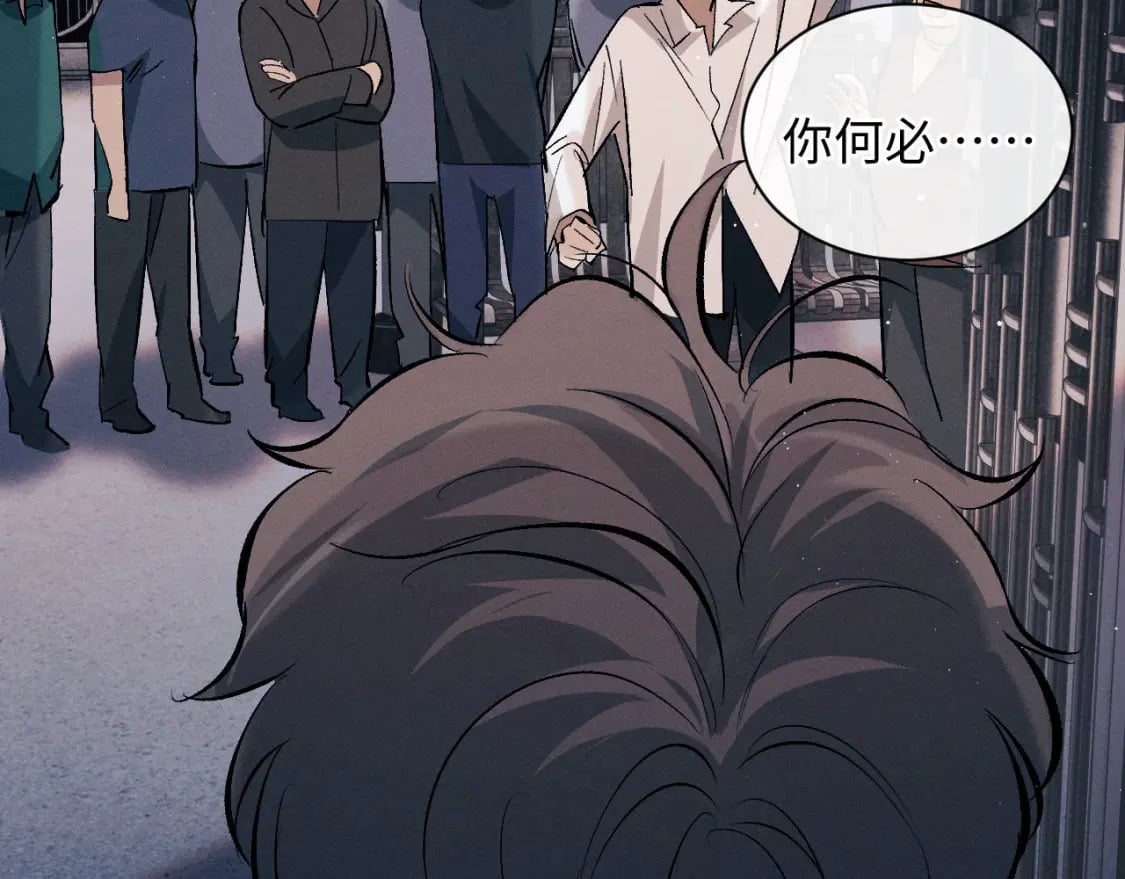 第105话 喜欢你这样的61