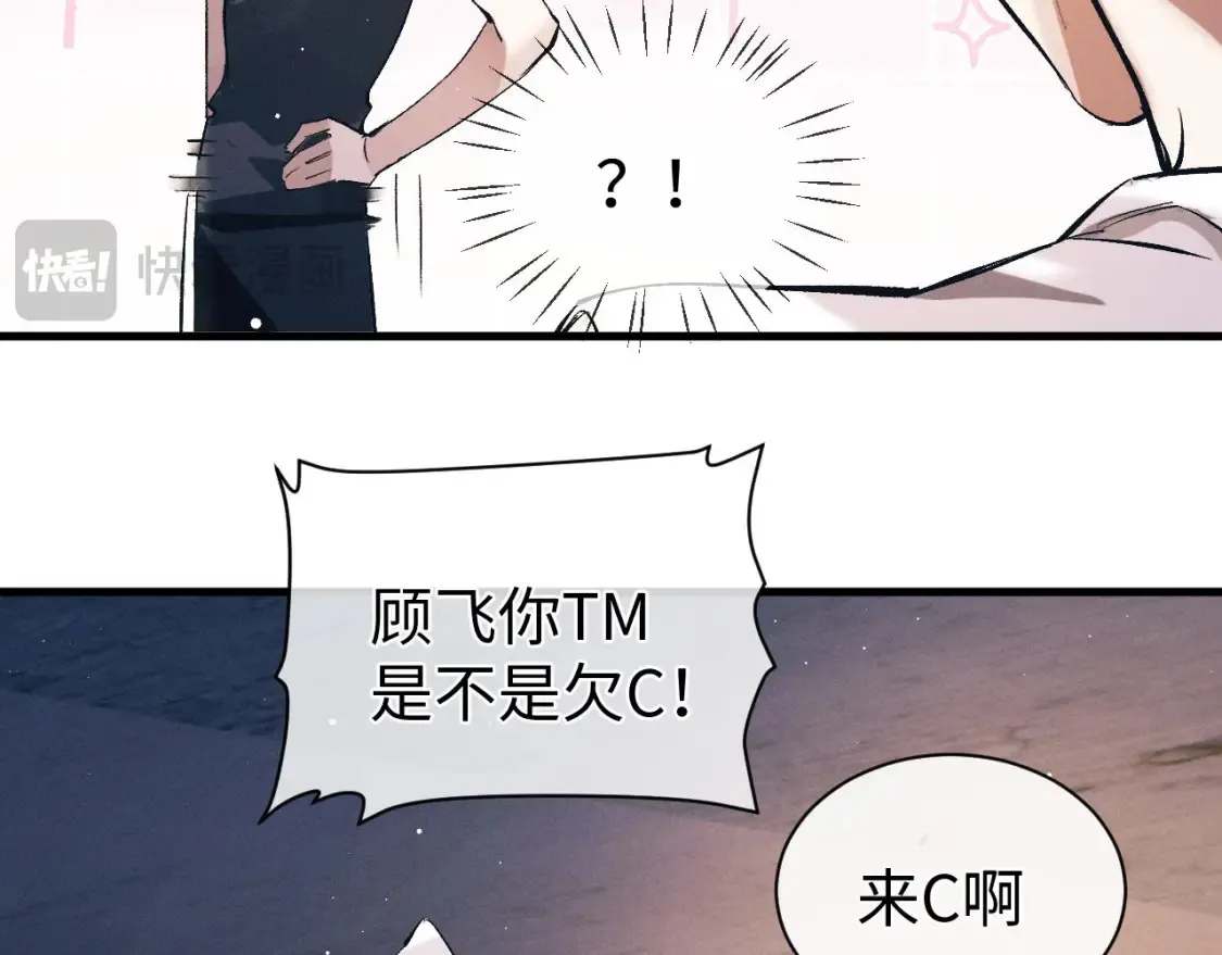 第118话 让我先是应该的63