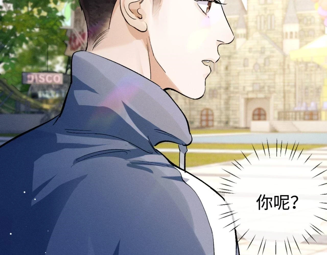 第83话 喜欢的类型66