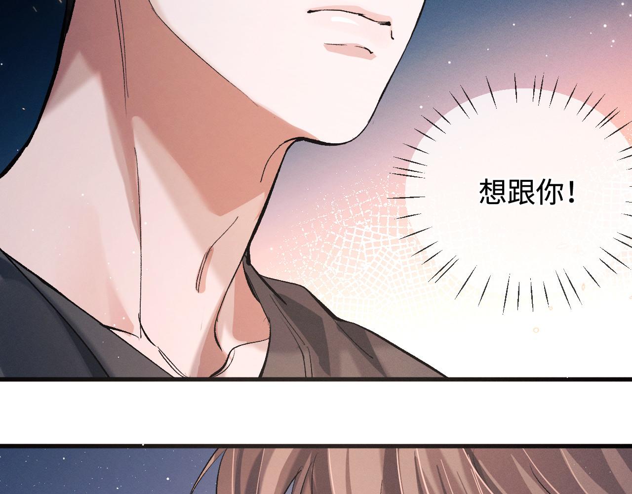 第74话 是谈恋爱还是谈个恋爱？16