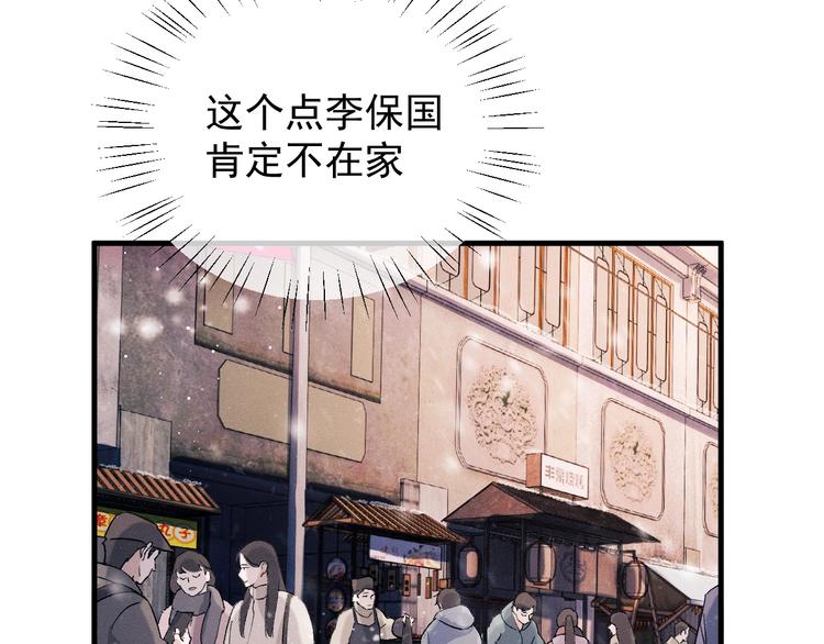 第16话 不一样的小霸王58