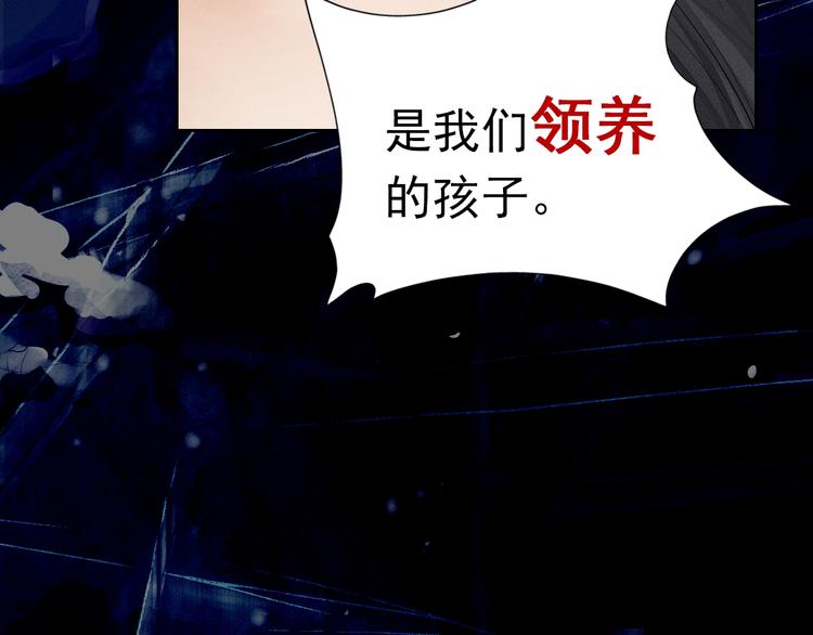 序章 在你眼中，撒野奔跑9