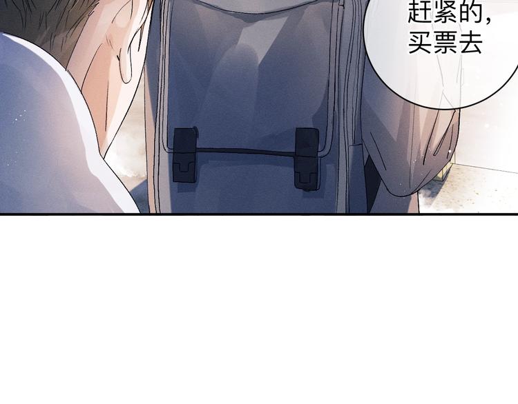 第9话 爷爷我想你了17