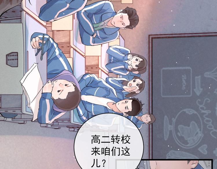 第12话 都是巧合13