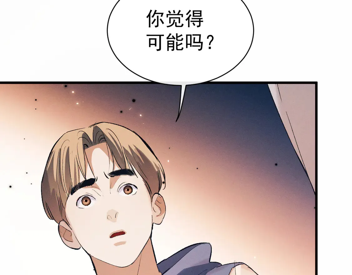 第124话47