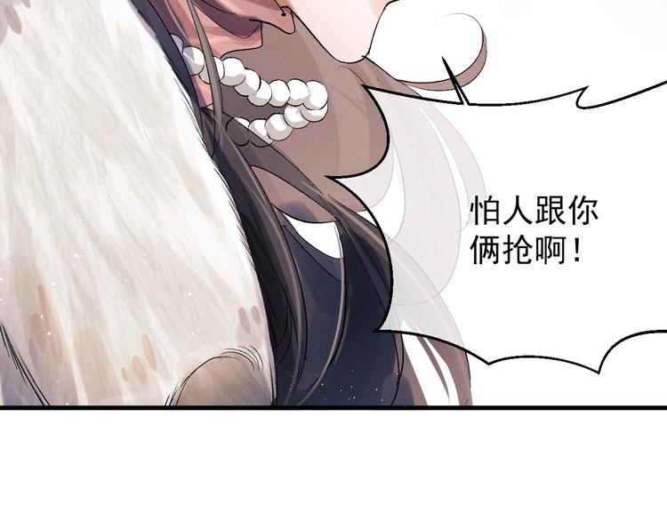 第19话 小霸王发飙！117