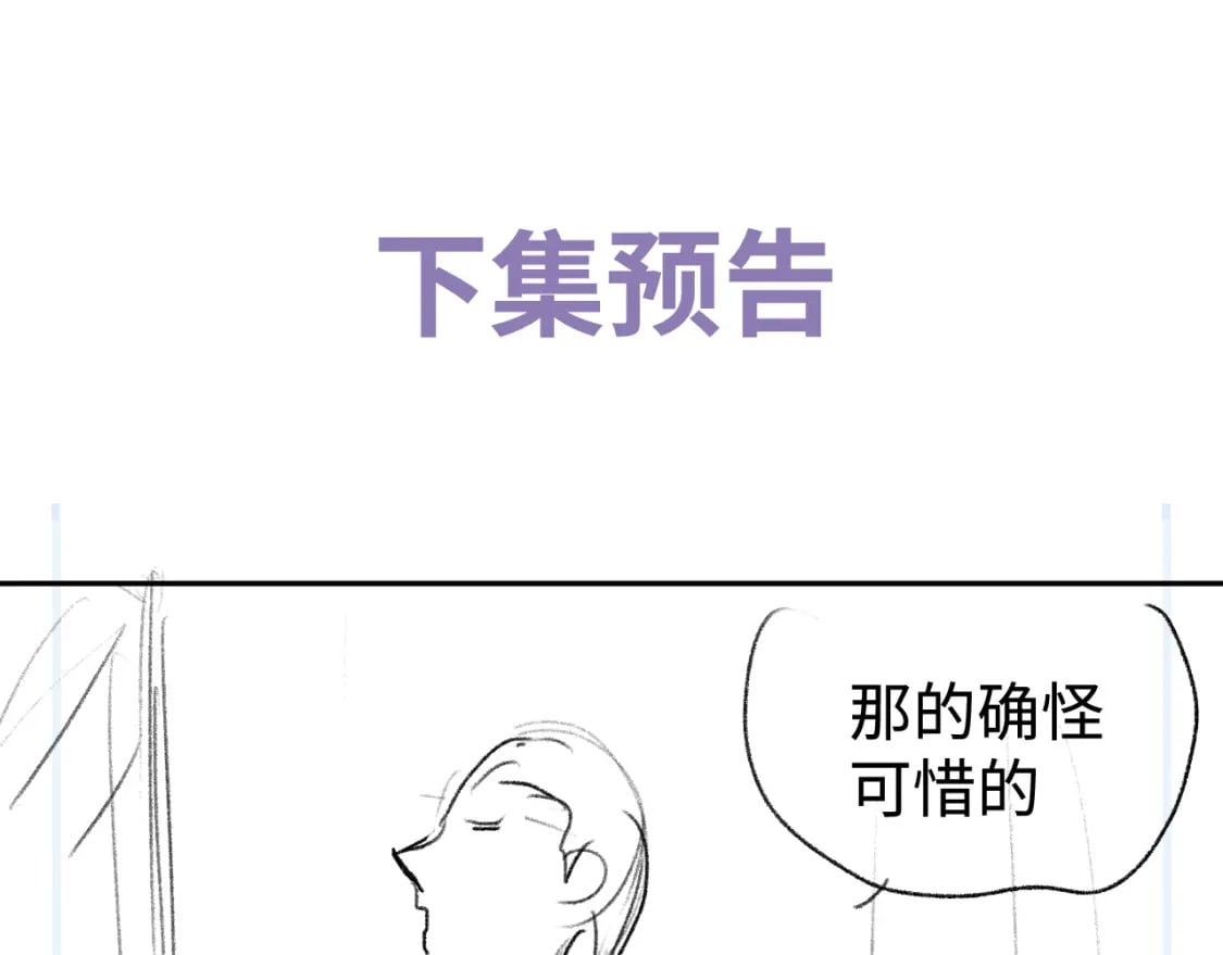 第93话 缓解苦闷90