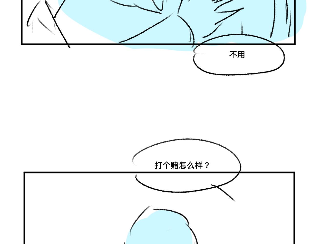 第31话 词典的作用85