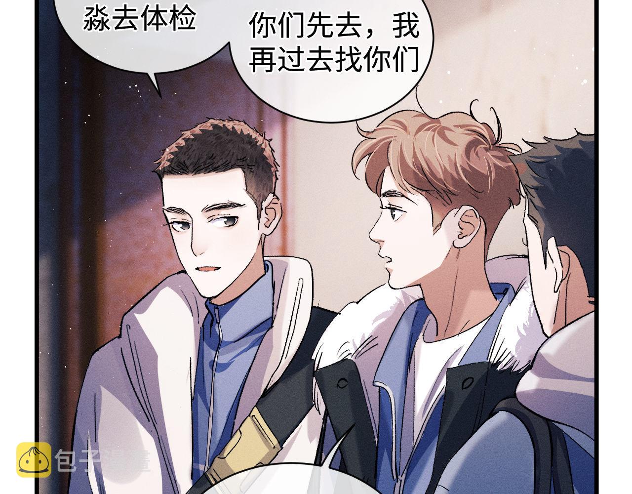 第68话 应战34