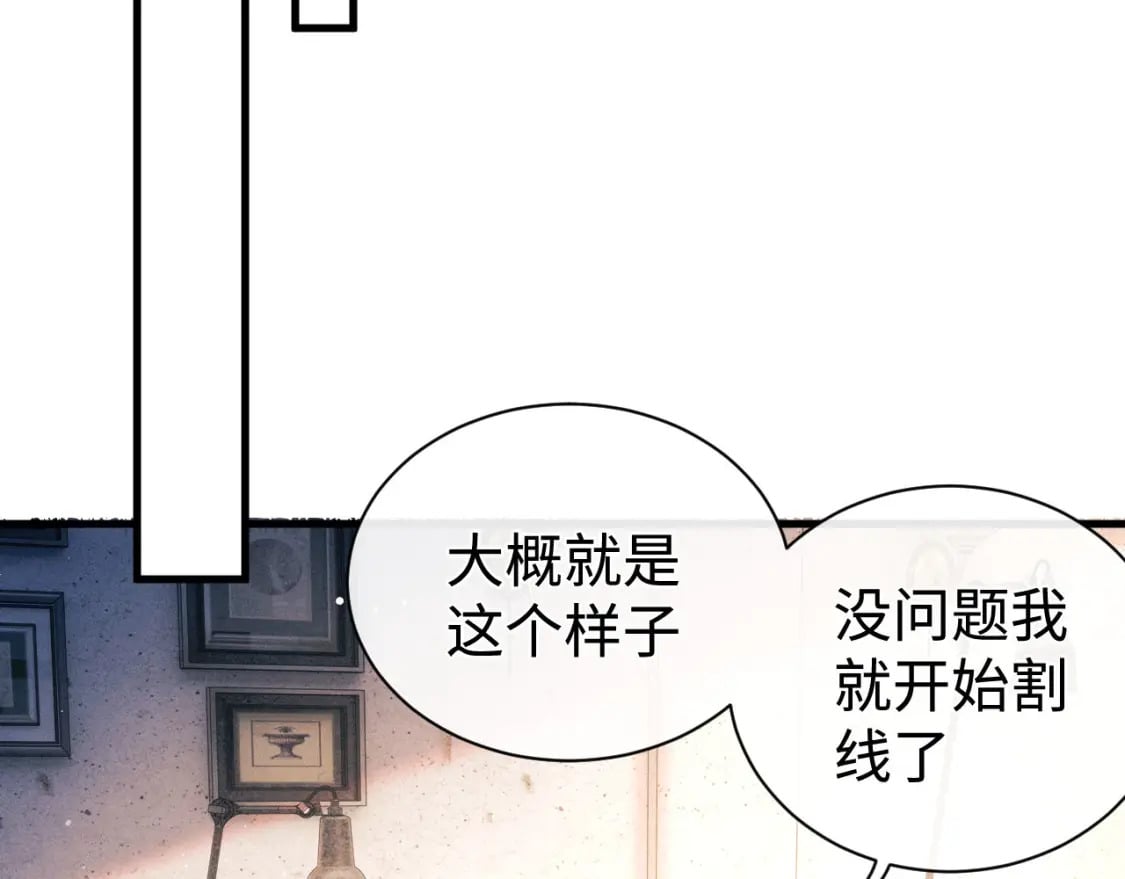 第101话 不讲道理82