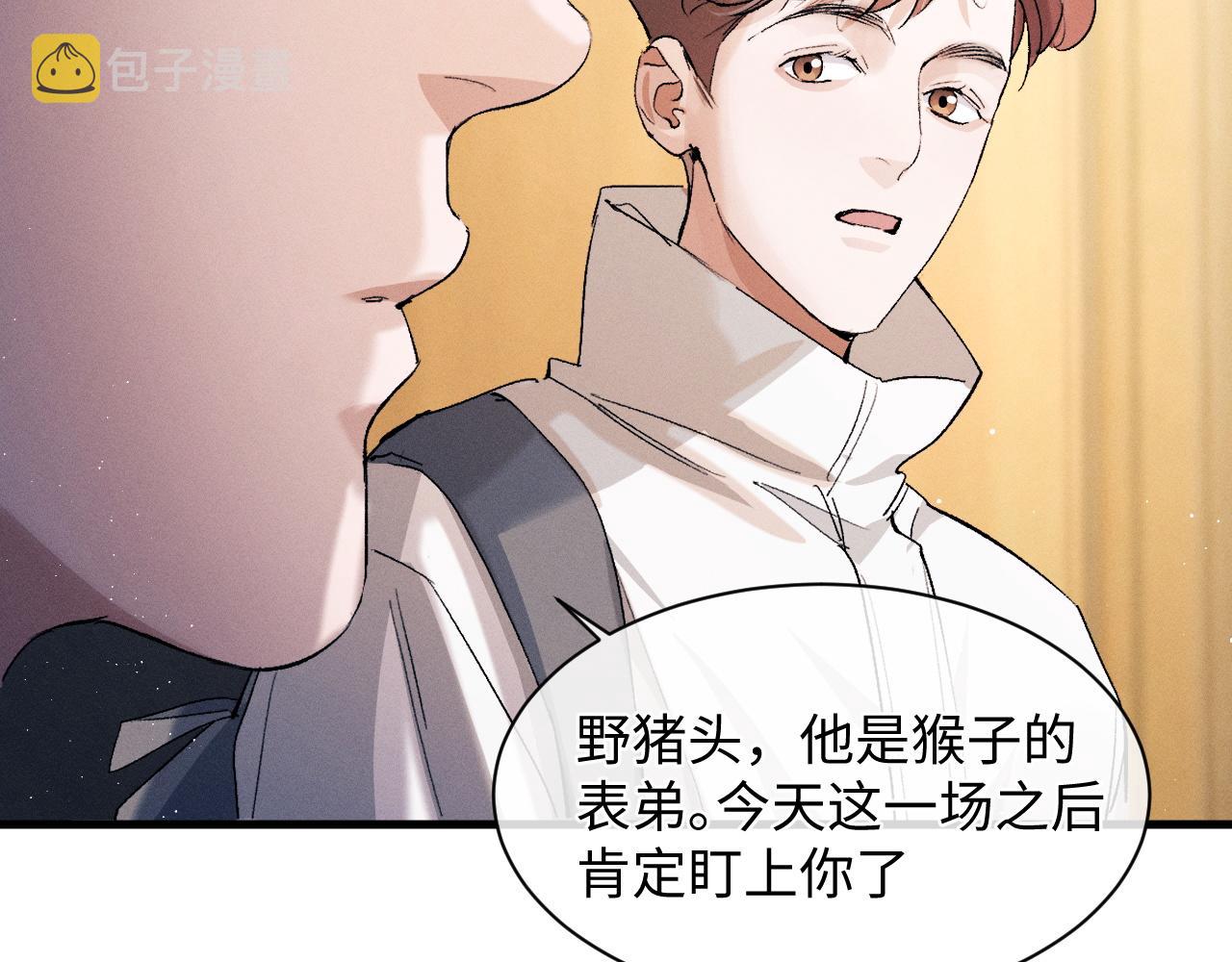 第57话 我不想放开18