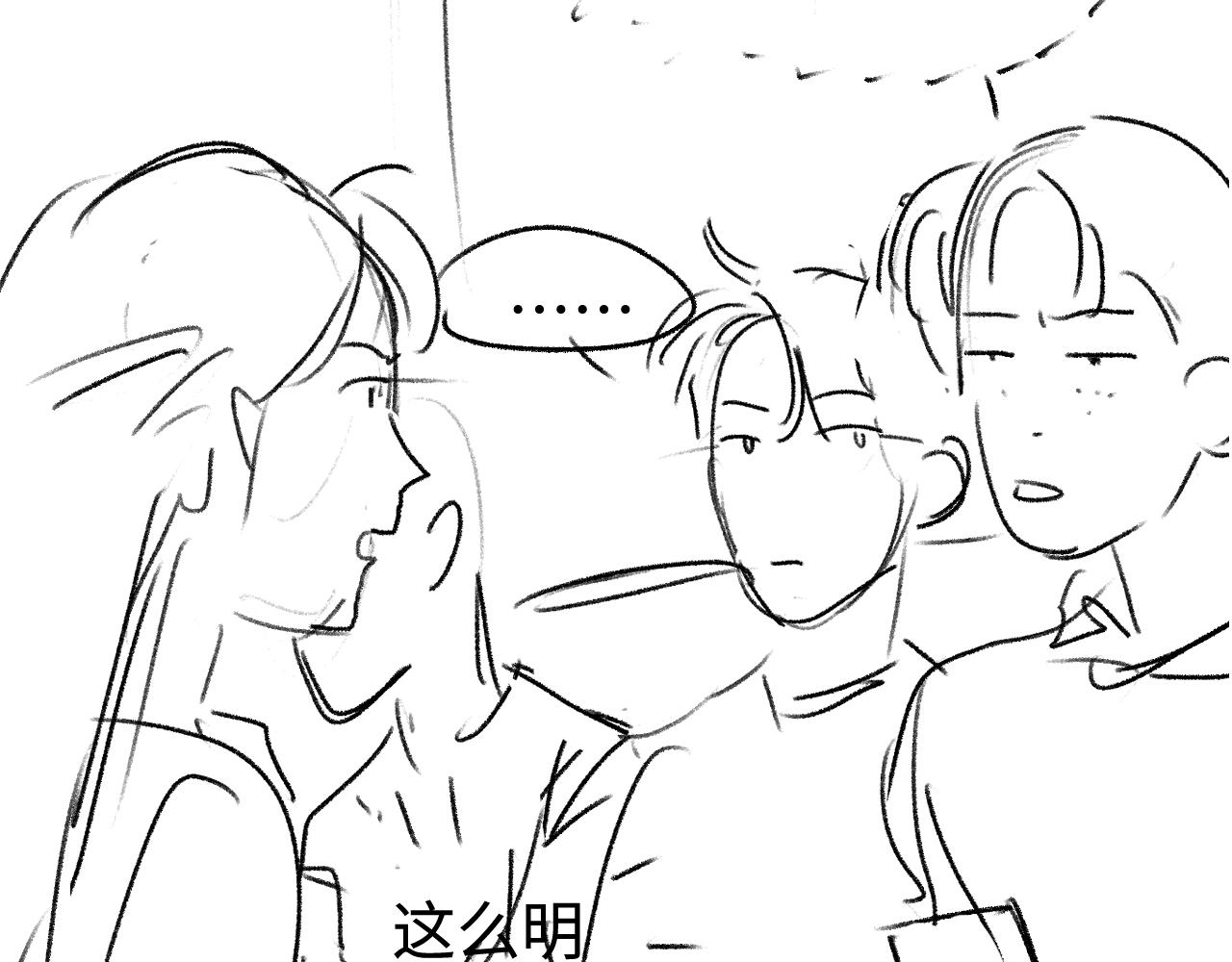 第81话 潘智来了！107