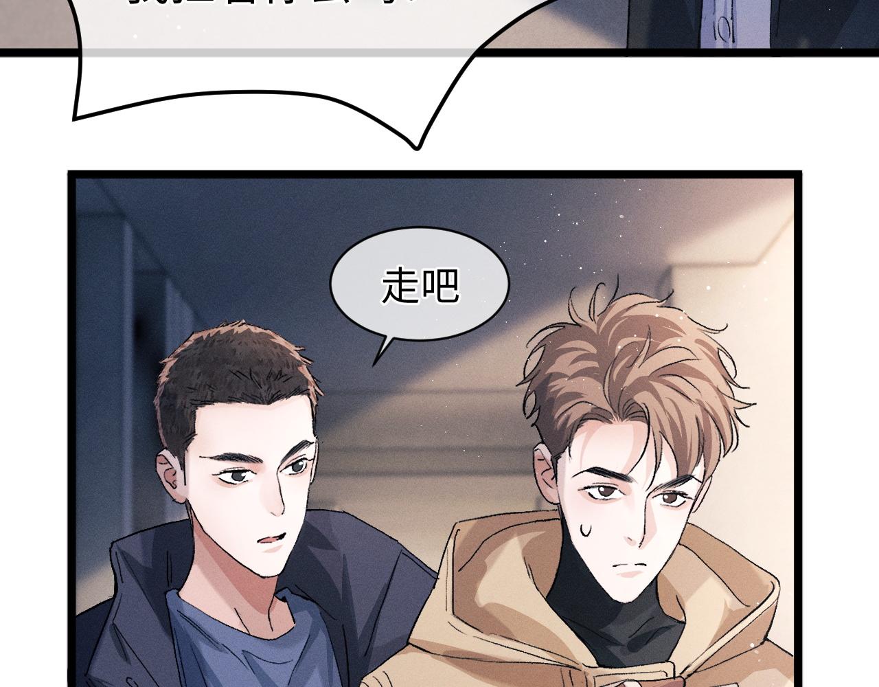 第51话 丞哥暴走92