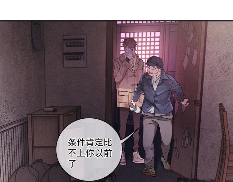 第2话 他的 “家人”41