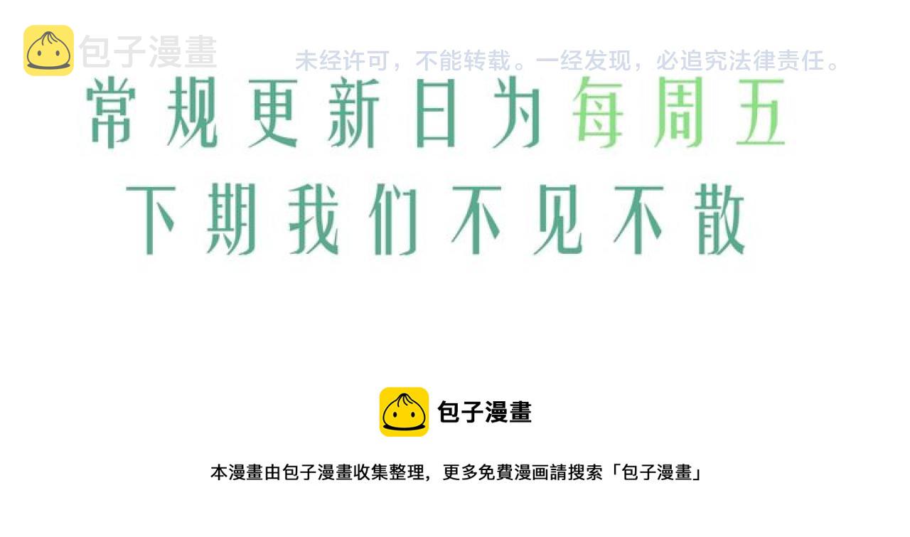 第48话 大飞洗澡79