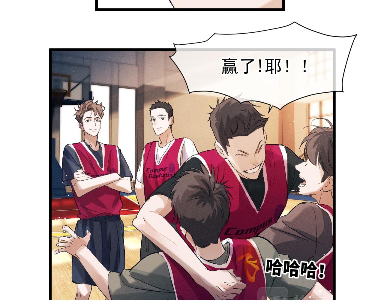 第44话 安心的拥抱41