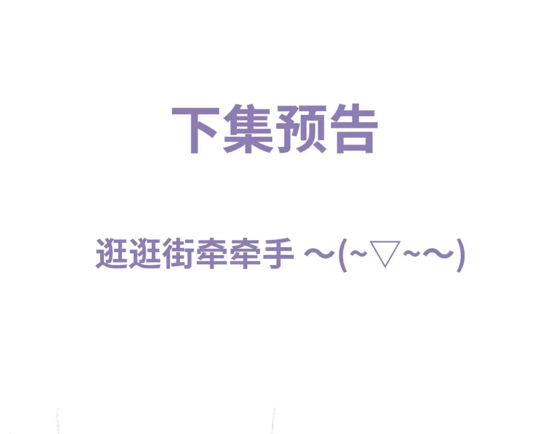 第75话 礼物83