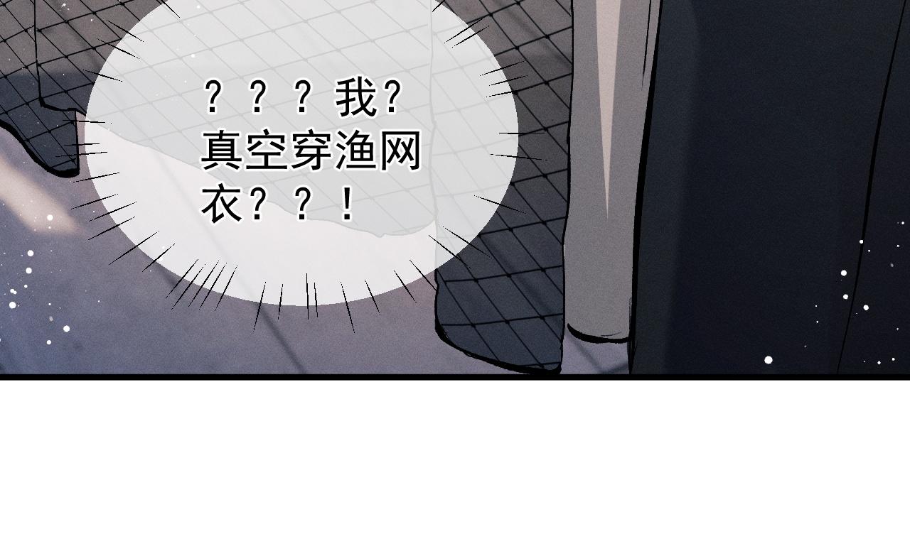 第45话 两个人的温暖98