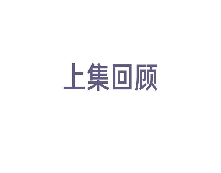 第11话 别忘了我0