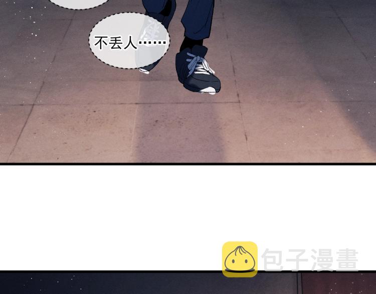 第28话 快要疯了98