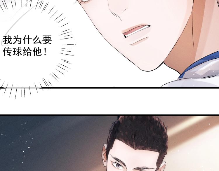 第30话 激情篮球赛17
