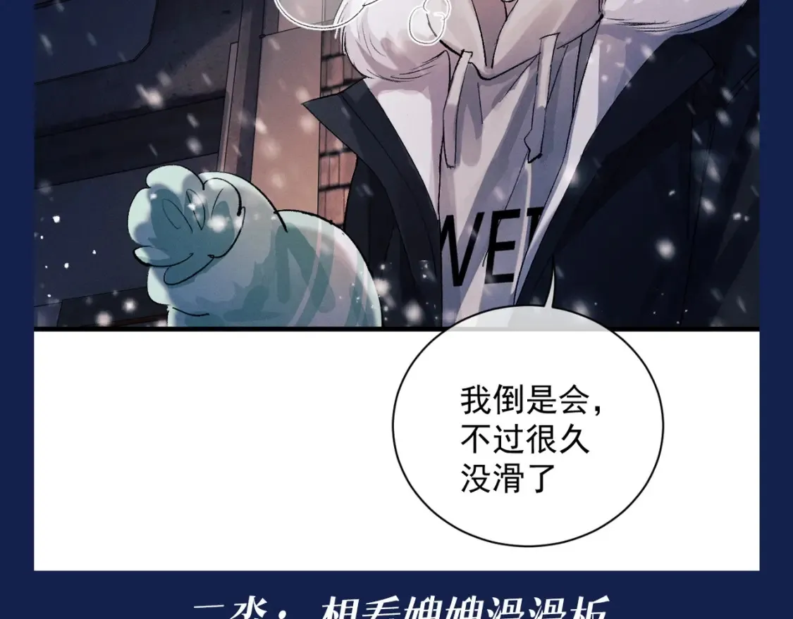 第13期 特别企划：来看小红娘顾淼完成的主线任务！20