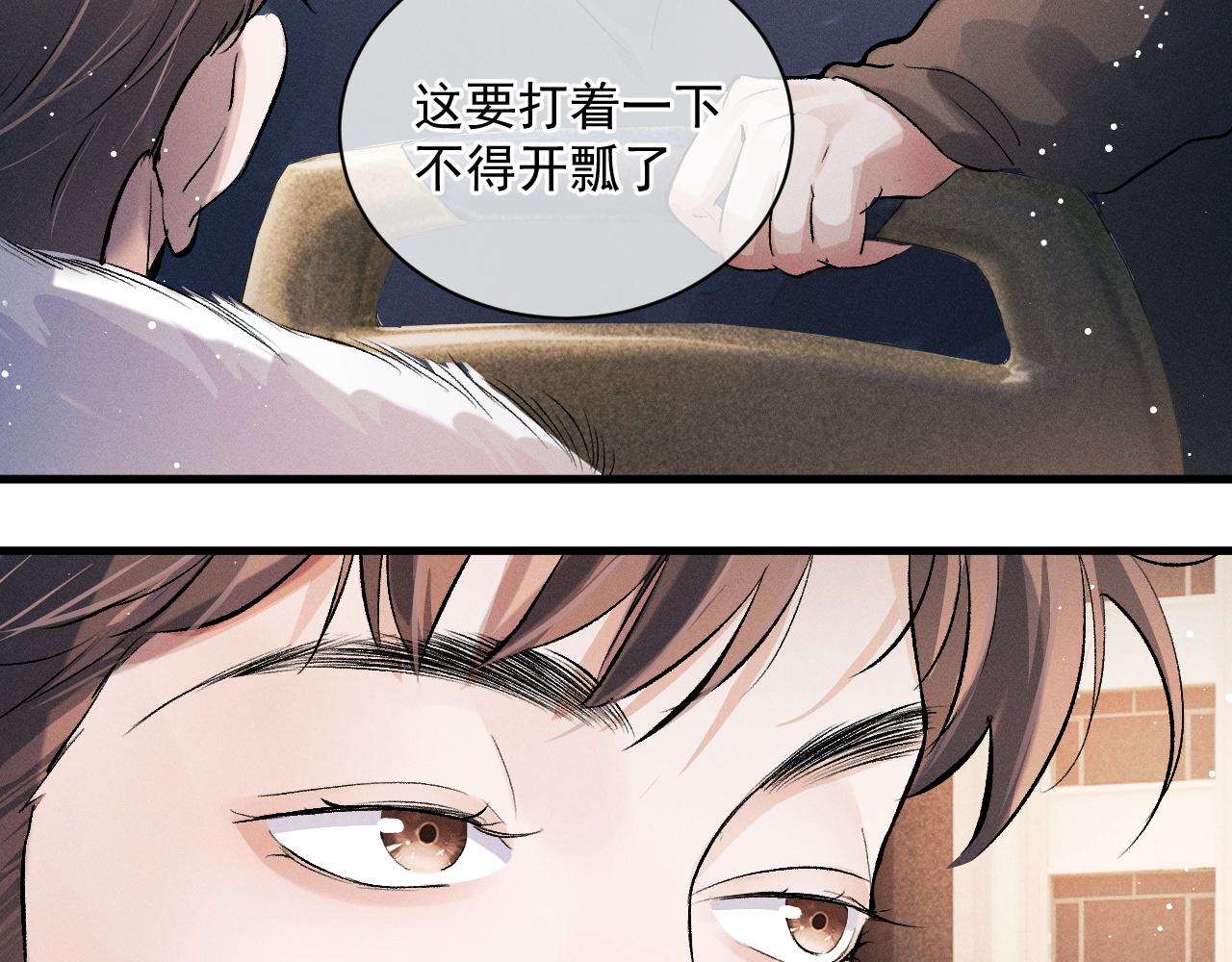 第35话 二淼的独立57